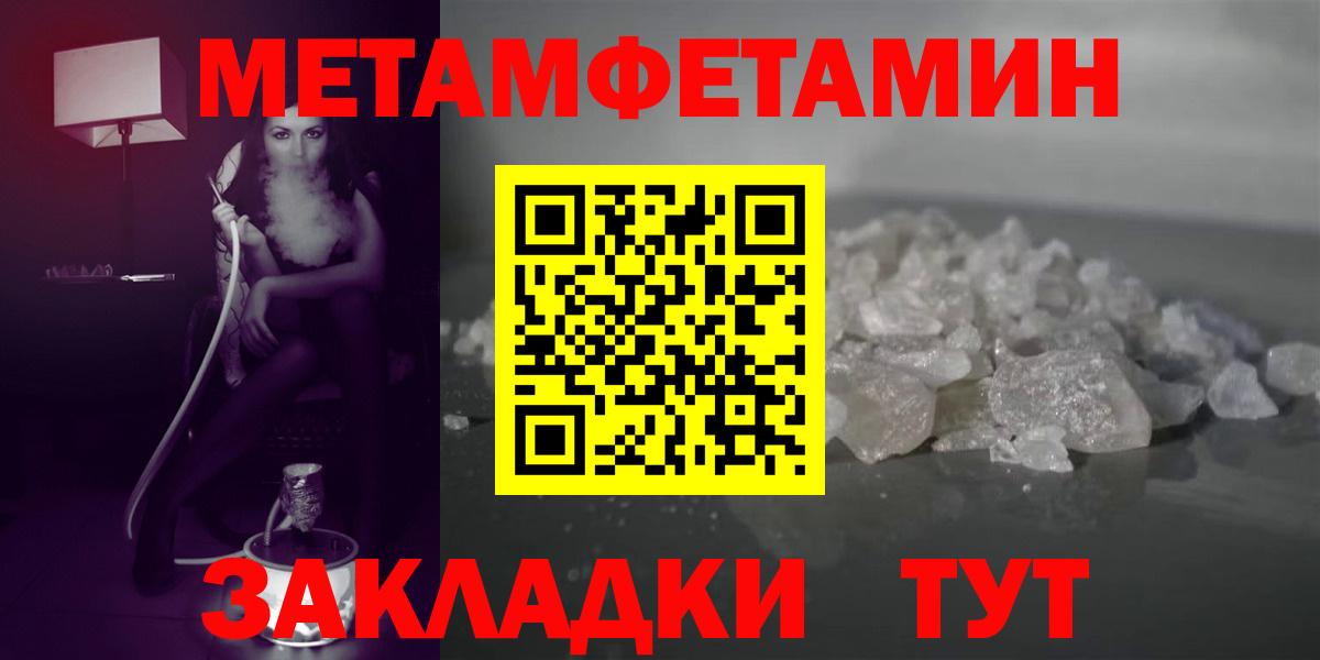 Amphetamine VHQ Иваново