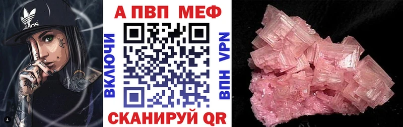 A PVP VHQ  Иваново 