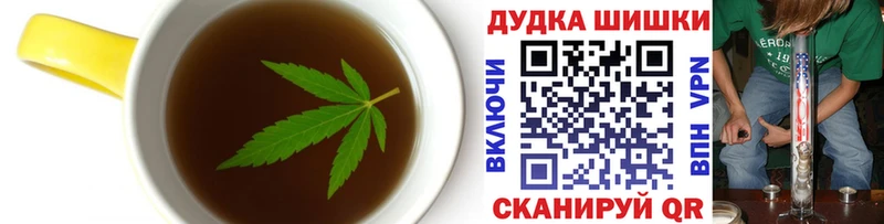 блэк спрут вход  Иваново  Печенье с ТГК конопля 