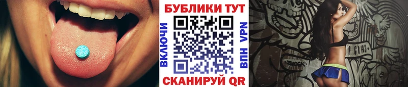 МЕГА ССЫЛКА  купить наркотик  Иваново  Экстази диски 