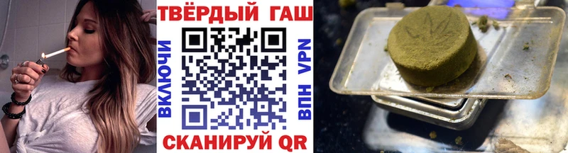 ГАШИШ индика сатива  Иваново 
