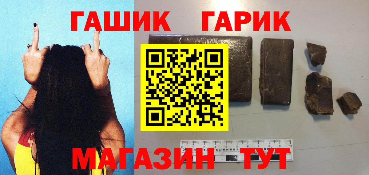 Гашиш VHQ Иваново