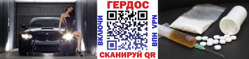 Героин гречка  МЕГА рабочий сайт  Иваново  купить наркотик 