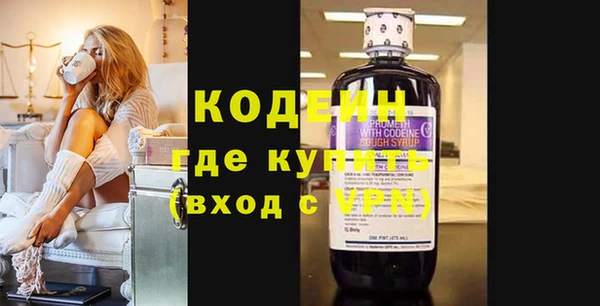 кокаин премиум Строитель
