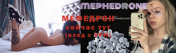 бутик Володарск