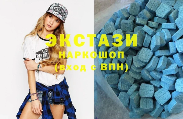 хмурый Волосово