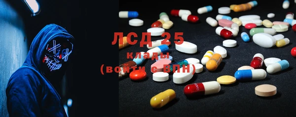 марихуана Новоузенск