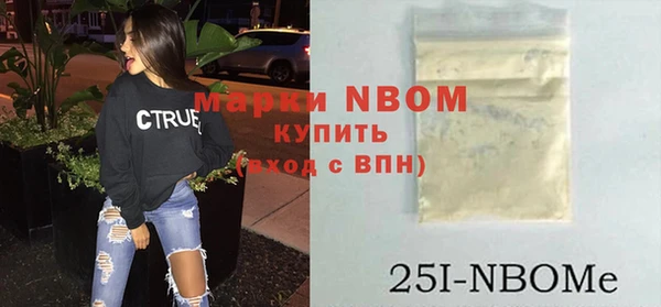 круглые Волоколамск
