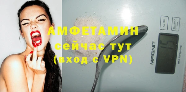 мет Струнино