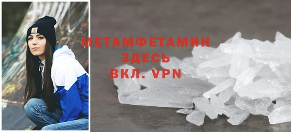 хмурый Волосово