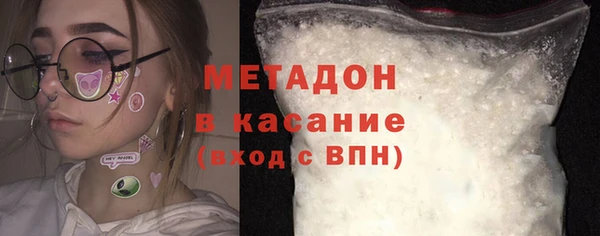 скорость Ступино