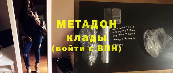 кокаин премиум Строитель