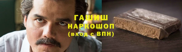 мет Струнино