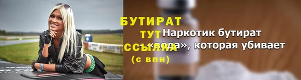 прущая мука Анива