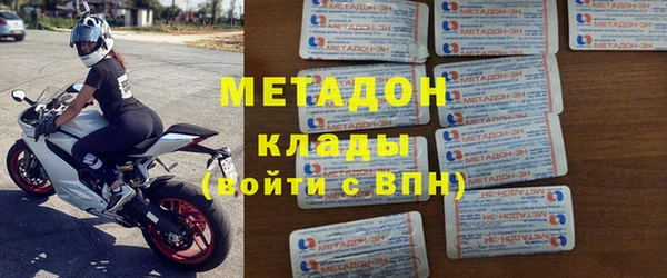 индика Анжеро-Судженск