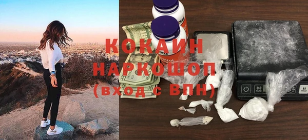 мет Апатиты