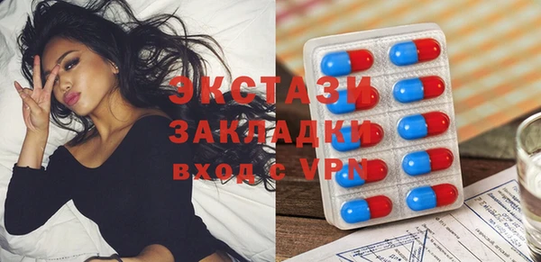мет Апатиты