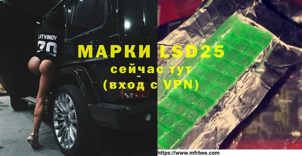прущая мука Анива