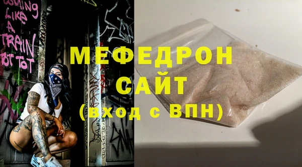 кокаин премиум Строитель
