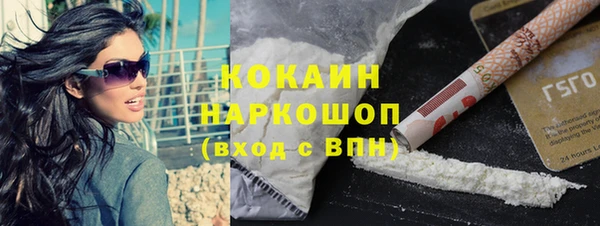 кокаин Тихвин