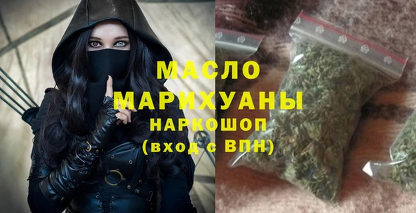 мет Струнино