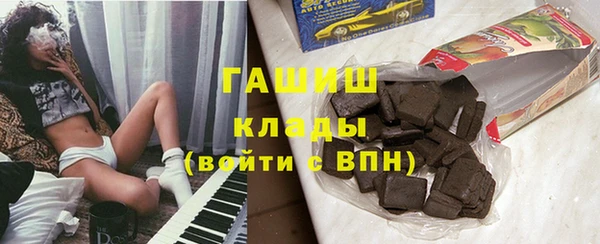 мет Апатиты