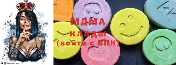 мет Апатиты