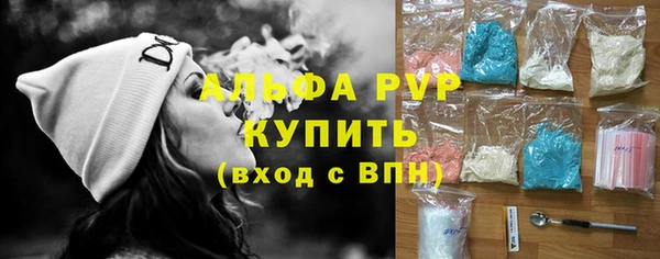 ALPHA-PVP Тихорецк