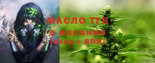 скорость Ступино