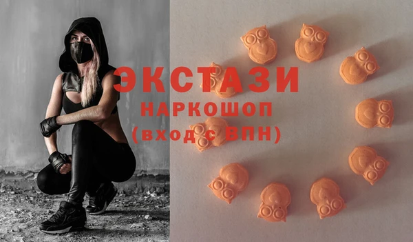 мет Апатиты