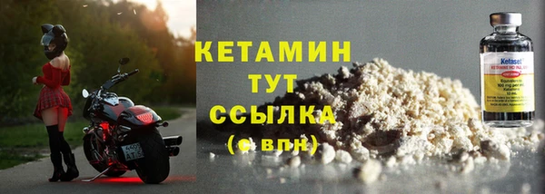 мет Апатиты