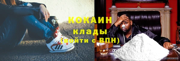 мет Струнино