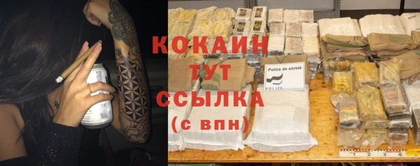 бутик Володарск