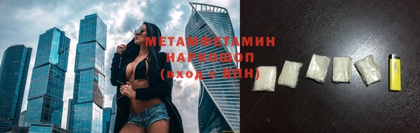 скорость Ступино