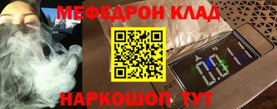 дживик Гусиноозёрск