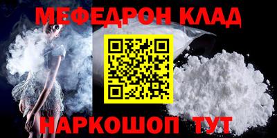 дживик Гусиноозёрск