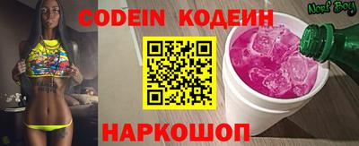 кокаин Донской