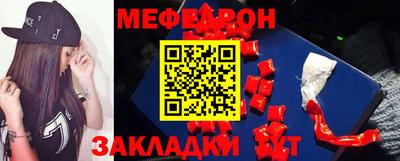 метамфетамин Гусь-Хрустальный