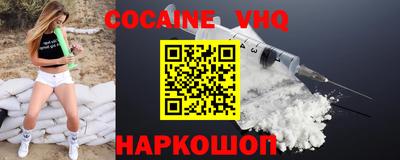 метамфетамин Гусь-Хрустальный