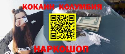 метамфетамин Гусь-Хрустальный