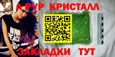 дживик Гусиноозёрск