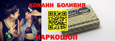 дживик Гусиноозёрск