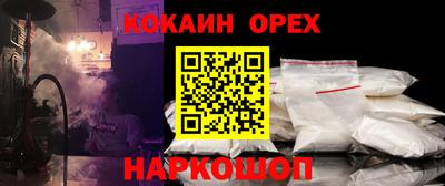 СК Балашиха