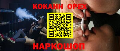 СК Балашиха