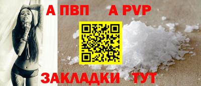 метамфетамин Гусь-Хрустальный