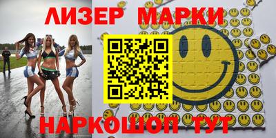 метамфетамин Гусь-Хрустальный