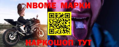 метамфетамин Гусь-Хрустальный