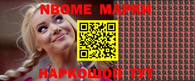 метамфетамин Гусь-Хрустальный