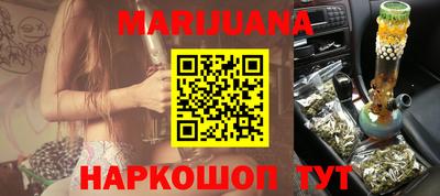 метадон Балаково