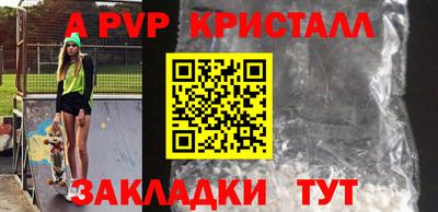 метамфетамин Гусь-Хрустальный
